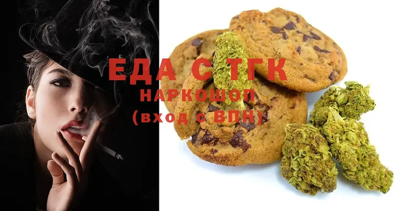 Canna-Cookies конопля  где купить   Высоковск 