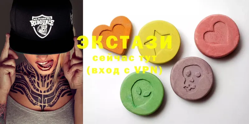 Ecstasy mix  наркотики  Высоковск 