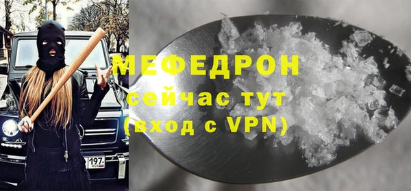 альфа пвп VHQ Белоозёрский