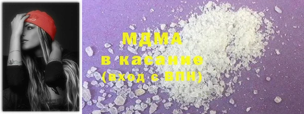 mdma Богданович